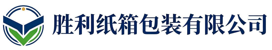 胜利纸箱包装合阳站
